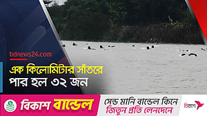 বলেশ্বর নদীতে সাঁতার প্রতিযোগিতায় এক কিলোমিটার পাড়ি দিল ৩২ জন