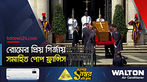সান্তা মারিয়া মাজোরে সমাহিত পোপ ফ্রান্সিস