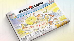 ‘ঈদ মোবারক’ কার্টুন: প্রথম আলোর সম্পাদকের বিরুদ্ধে মামলা তদন্তে সিআইডি