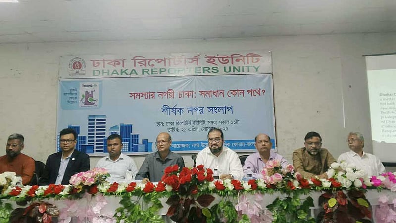 আপাতত প্লট বরাদ্দ নয়: রাজউক চেয়ারম্যান