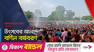 মারমাদের জলোৎসবে রাঙামাটিতে শেষ হল সাংগ্রাই