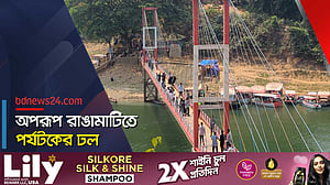 শহুরে যান্ত্রিকতা ভুলে ঈদের ছুটিতে পাহাড়ে