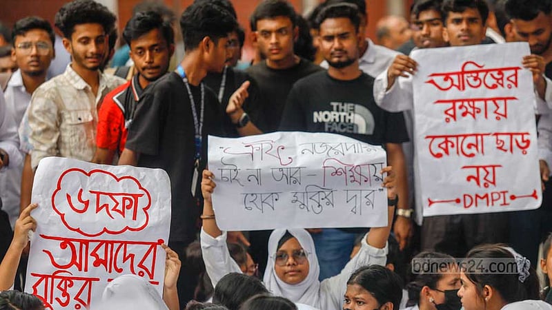 সব পলিটেকনিকের ফটক ঢাকা হবে লাল কাপড়ে, শনিবার মানববন্ধন