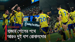 টানা দুই ম্যাচে রোনালদোর জোড়া গোল