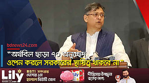সকল সংশোধনী গণভোটের বিধানে করা উচিত নয়: সালাহউদ্দিন