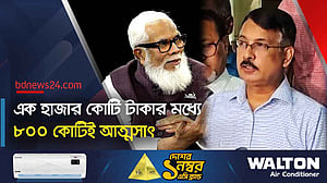 আইএফআইসি আমার বন্ড প্রতারণা মামলায় আসামি হচ্ছেন সালমান, শায়ান, শিবলী