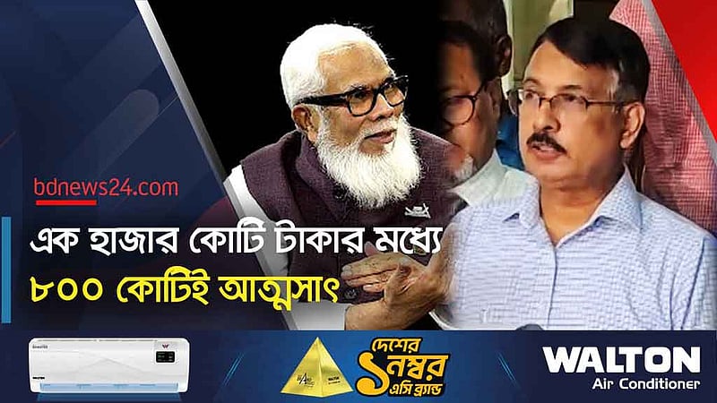 আইএফআইসি আমার বন্ড প্রতারণা মামলায় আসামি হচ্ছেন সালমান, শায়ান, শিবলী