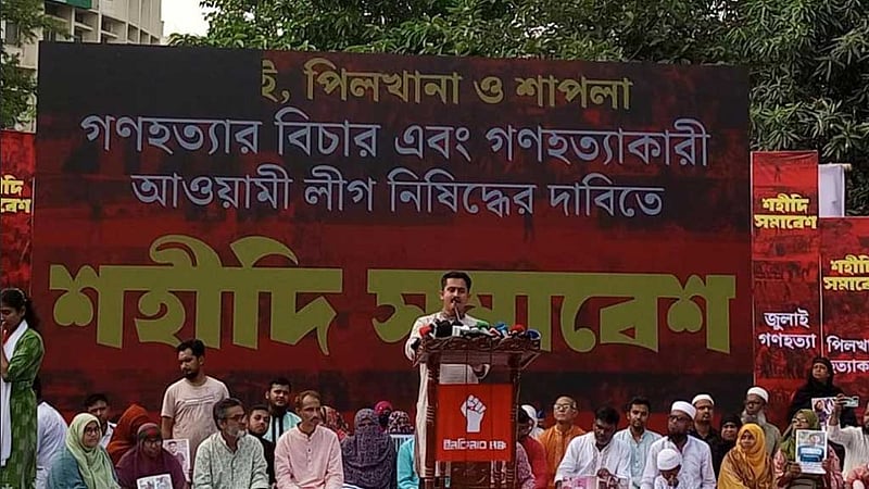 ছাত্রজনতা হত্যার বিচারের আগে অন্য কিছু ‘সরকারের মুখে মানায় না’: সারজিস