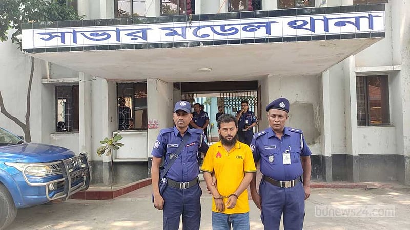 সাভারে পরিচয় মিলেছে বাঁশঝাড়ে পাওয়া লাশের, স্বামী গ্রেপ্তার