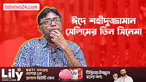 যে কারণে নির্মাণে নিয়মিত নন শহীদুজ্জামান সেলিম