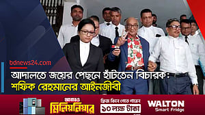 জয়কে ‘অপহরণ ও হত্যাচেষ্টার’ মামলায় শফিক রেহমানের আপিল শুনানি শেষ