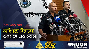 শরীয়তপুরের বোমাকাণ্ডের ‘হোতা’ র‍্যাবের জালে ধরা