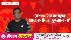 নতুন প্রজন্মের কাছে বাঙালির আবহমান ঐতিহ্য পৌঁছে দিতে হবে: শতাব্দী ওয়াদুদ