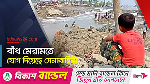 সাতক্ষীরায় জোয়ারের তোড়ে ভেসে গেল ঈদ আনন্দ
