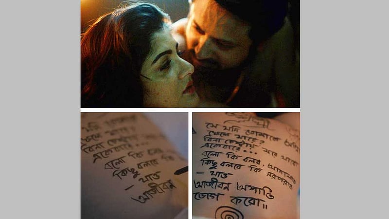 শ্রাবন্তীর খোলা পিঠে কেন কবিতা লিখলেন শিবপ্রসাদ