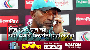 বাংলাদেশের মানুষকে ধৈর্য ধরতে অনুরোধ সিমন্সের