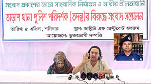 সিরাজগঞ্জে পুলিশ পরিদর্শকের বিরুদ্ধে নির্যাতনের অভিযোগ সাংবাদিকের