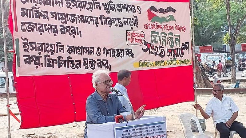 ‘ভবিষ্যৎ প্রতিরোধ ভেঙে দিতে গাজায় শিশুদের হত্যা করছে ইসরায়েল’