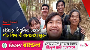 অপহরণের ৮ দিন পর সেই পাঁচ শিক্ষার্থী উদ্ধার