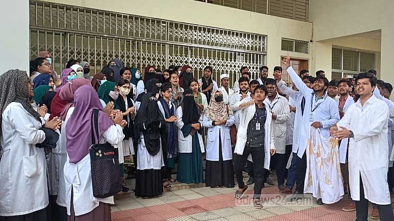 সুনামগঞ্জ মেডিকেল কলেজ শাটডাউন ঘোষণা শিক্ষার্থীদের