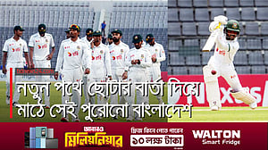 সিলেট টেস্ট: একের পর এক ব্যাটসম্যানের বাজে শটের মহড়ায় ইনিংস শেষ মাত্র ১৯১ রানেই
