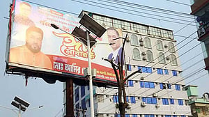 আচরণবিধি: পোস্টারহীন ভোটে ২০টির বেশি বিলবোর্ড নয়