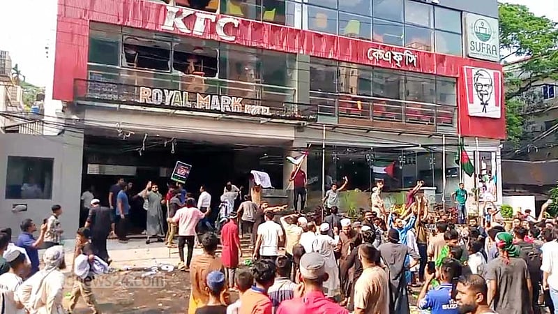 কোকাকোলা বিক্রি করায় সিলেটে কেএফসিতে ভাঙচুর, বাটায় হামলা