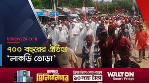 সিলেটে শাহজালালের দরগায় ‘লাকড়ি তোড়া’ উৎসবে ভক্তদের ঢল