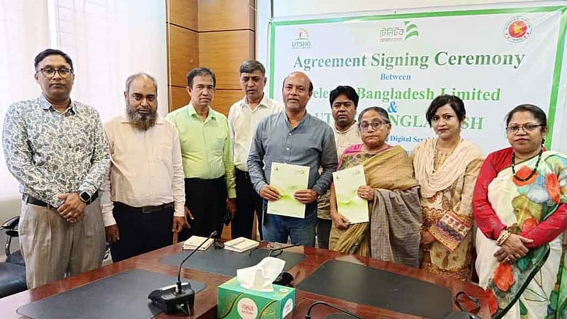 সুবিধাবঞ্চিত শিশুদের পাশে উৎস বাংলাদেশ ও টেলিটক