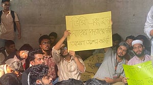 আন্দোলনের মধ্যে ইউআইইউতে ভিসিসহ ১২ জনের পদত্যাগ