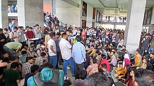 ইউআইইউ বন্ধে উদ্বেগ, খুলে দেওয়ার দাবি