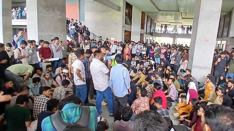 ইউআইইউ বন্ধে উদ্বেগ, খুলে দেওয়ার দাবি