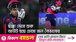 ছক্কা মেরে আইপিএল শুরু ১৪ বছরের কিশোরের