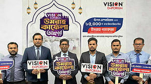 ভিশন এম্পোরিয়াম আনল ‘ওমরাহ কাফেলা ক্যাম্পেইন’