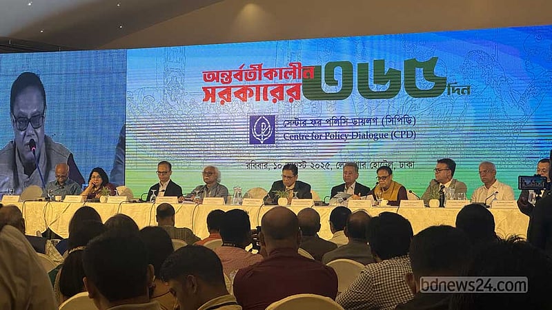 অর্থনৈতিক ‘শ্বেতপত্রের’ সুপারিশের বাস্তবায়ন দেখছে না সিপিডি