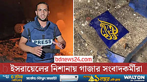 ইসরায়েলি হামলায় আল-জাজিরার ৫ সাংবাদিক নিহত