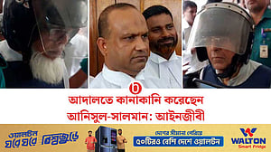 যাত্রাবাড়ীর পৃথক তিন মামলায় গ্রেপ্তার সালমান, কামরুলসহ ৬ জন