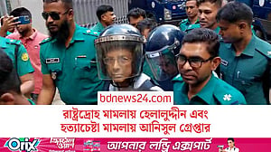 সাবেক মন্ত্রী আনিসুল ও ইসি সচিব হেলালুদ্দীন নতুন মামলায় গ্রেপ্তার