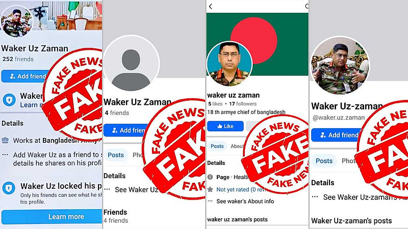 ফেইসবুকে সেনাপ্রধানের অ্যাকাউন্ট নেই, ভুয়া তথ্যে বিভ্রান্ত না হওয়ার আহ্বান