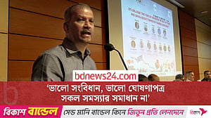 নিজের দিকে তাকান, নিজের সংস্কার করেন: আসিফ নজরুল
