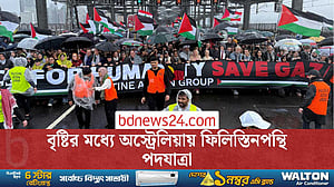 সিডনিতে তুমুল বৃষ্টিতে ফিলিস্তিনপন্থি পদযাত্রায় লাখো মানুষ
