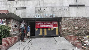 আওয়ামী লীগ অফিসে ‘ফ্যাসিজম গবেষণা কেন্দ্র’ খুলল কারা? এগোল কতদূর?