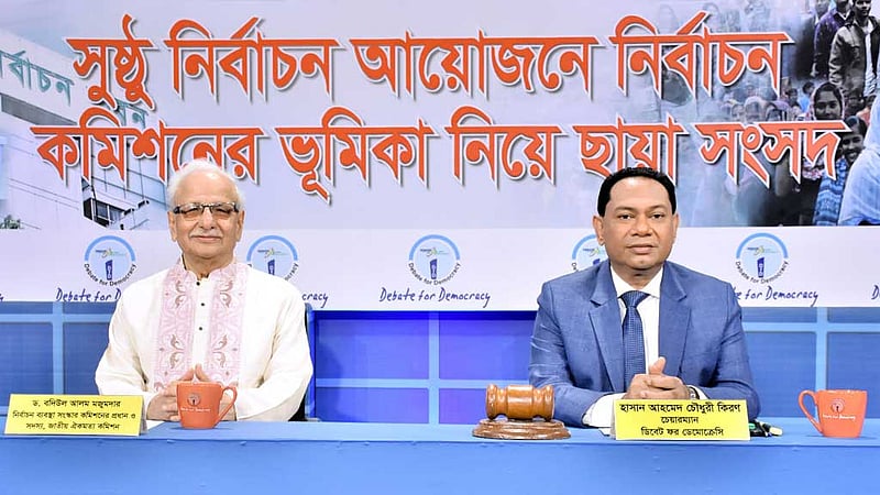 সরকার না চাইলে সুষ্ঠু নির্বাচন সম্ভব নয়: বদিউল আলম