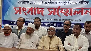 আসন পুনর্বহালের দাবি: বাগেরহাটে অবরোধসহ ৩ দিনের কর্মসূচি ঘোষণা