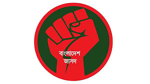 পূর্ণাঙ্গ ঐকমত্যের বিষয়গুলো নিয়েই জুলাই সনদ হোক: বাংলাদেশ জাসদ