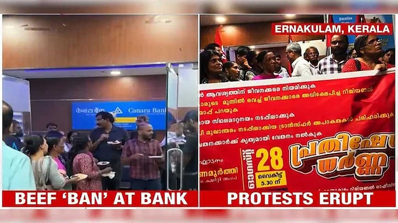 ভারতে ম্যানেজার নিষিদ্ধ করলেন গরুর মাংস, প্রতিবাদে ব্যাংকের সামনে ‘বিফ পার্টি’