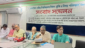 চলনবিল ধ্বংস করে রবীন্দ্র বিশ্ববিদ্যালয় ক্যাম্পাস নয়: বাপা