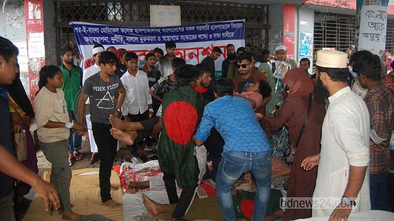 বরিশালে অনশনকারীদের মারধরের অভিযোগ, হাসপাতালে ‘আতঙ্ক’