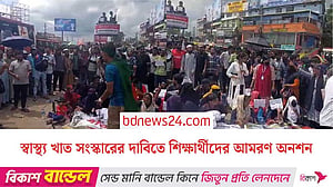 স্বাস্থ্য উপদেষ্টা বরিশাল না যাওয়ায় কঠোর কর্মসূচি