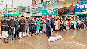 স্বাস্থ্যখাত সংস্কারের দাবিতে বরিশালে স্বাস্থ্য উপদেষ্টার ‘গায়েবানা জানাজা’